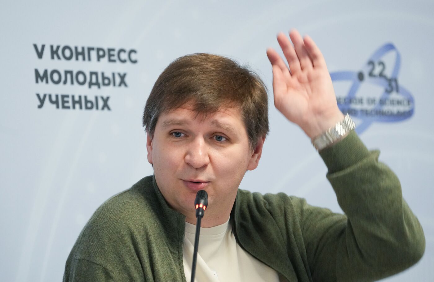 2025 Young Scientists Congress. Invest Now: Science as a Key Asset for Business