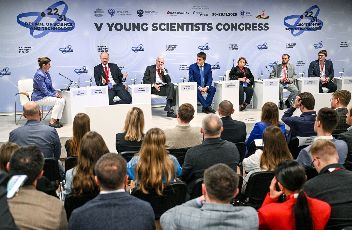 The 2025 Young Scientists Congress. Strategic Interaction between the RSF, Regions, and Business