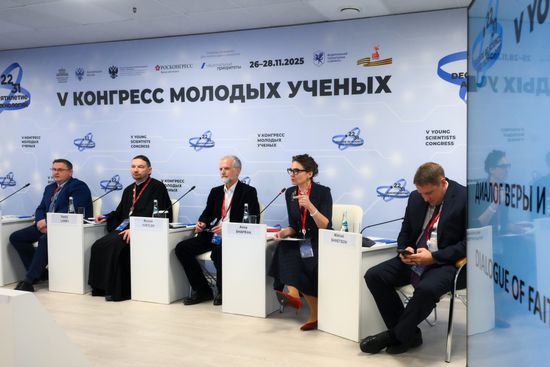 2025 Young Scientists Congress. Dialogue of Faith and Reason