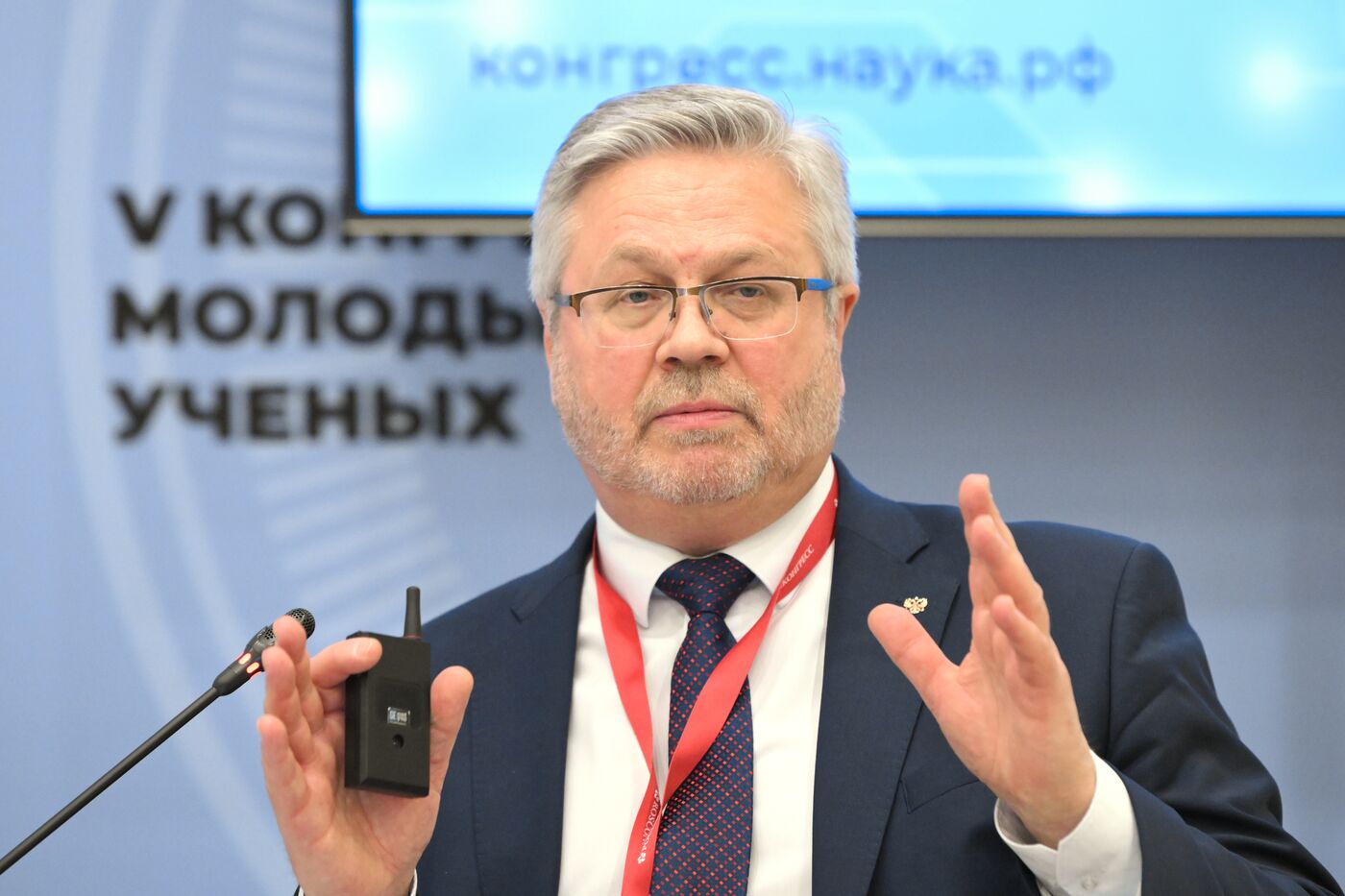 2025 Young Scientists Congress. Donbass and Novorossiya: Partnering for Progress