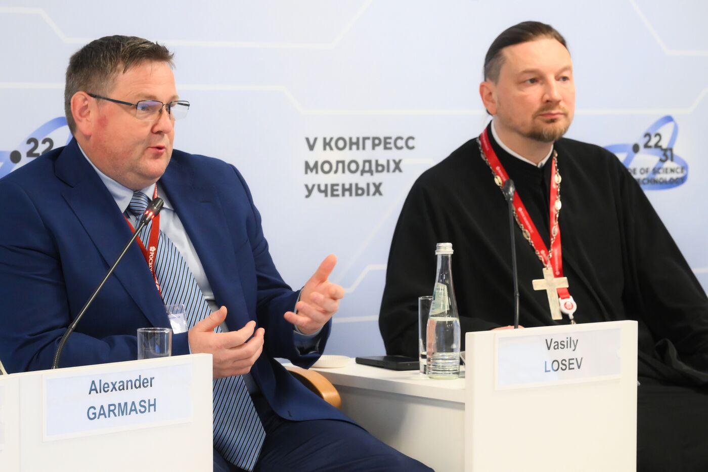 2025 Young Scientists Congress. Dialogue of Faith and Reason