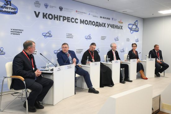 2025 Young Scientists Congress. Dialogue of Faith and Reason