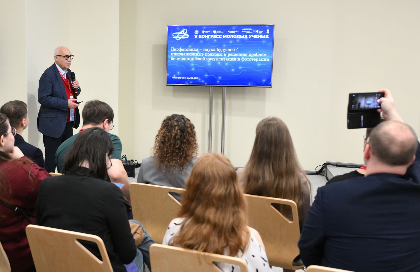 2025 Young Scientists Congress. Lecture. Biophotonics – The Science of the Future: Innovative Approaches to Solving Problems in Biomedical Imaging and Phototherapy