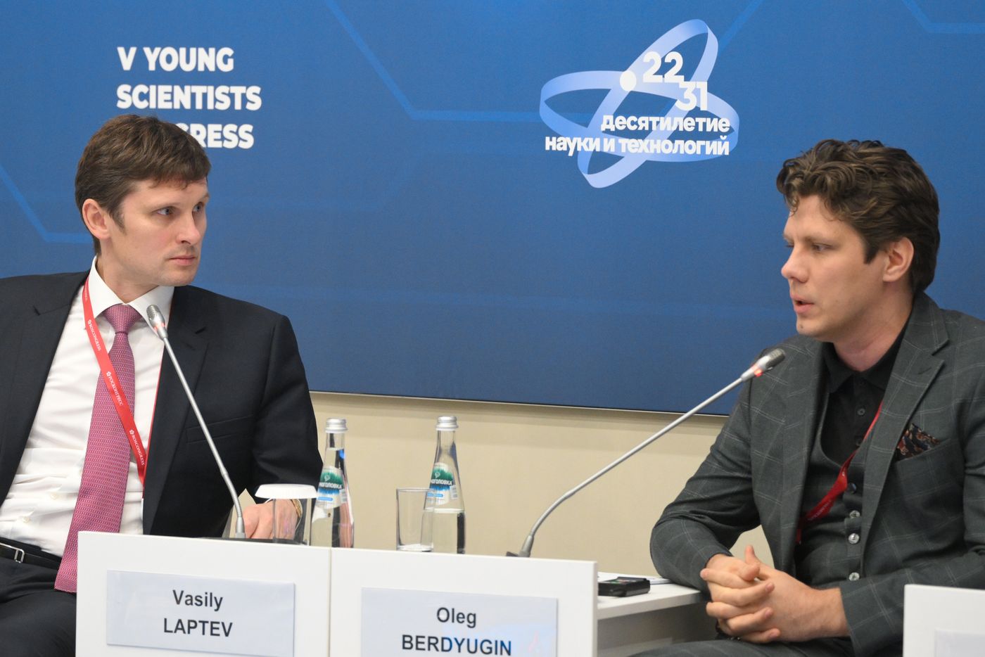 2025 Young Scientists Congress. From Development to Market: Legal Mechanisms for Breakthroughs in Tech Commercialization