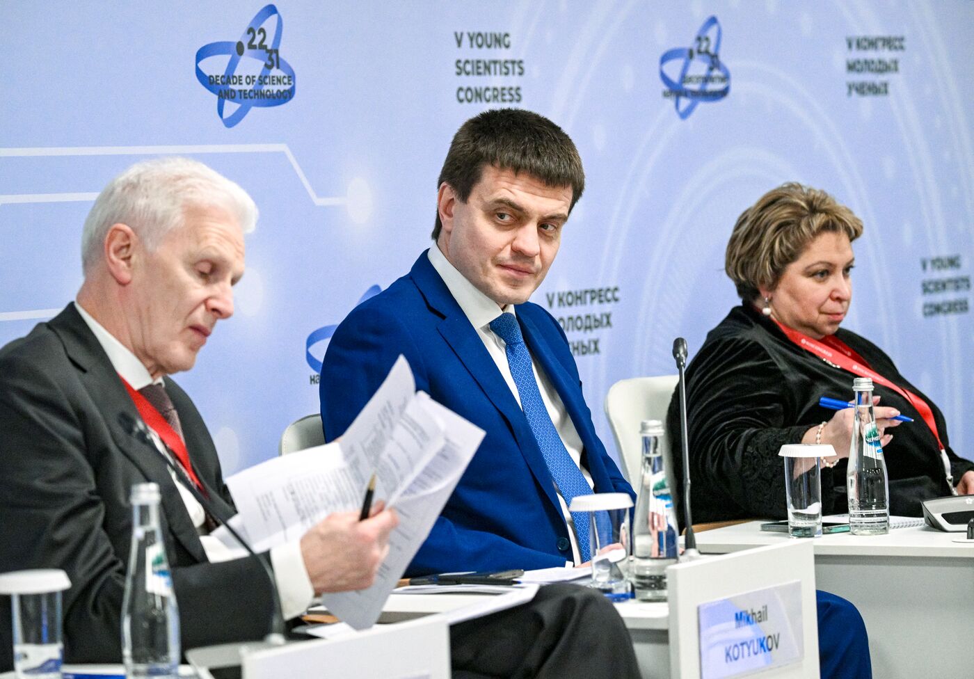 The 2025 Young Scientists Congress. Strategic Interaction between the RSF, Regions, and Business
