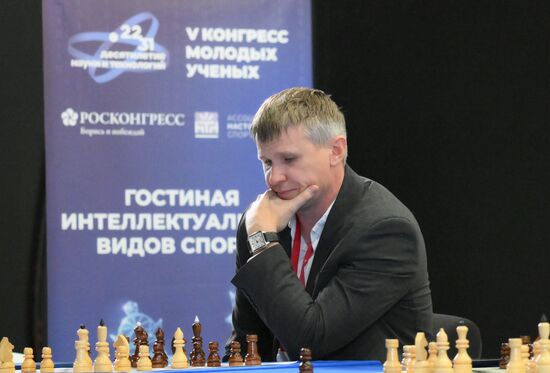 2025 Young Scientists Congress. Simultaneous chess display