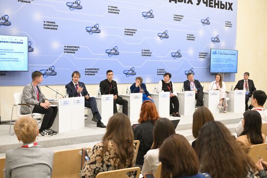 2025 Young Scientists Congress. Initiatives of the Decade of Science and Technology for Children: From Technical Creativity in Supplemental Education to Involving Children in Scientific Research