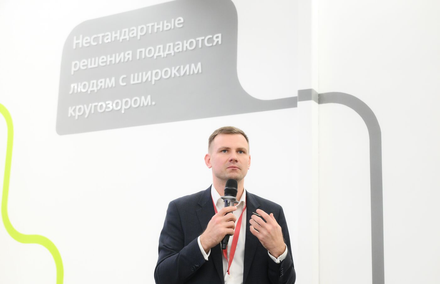 2025 Young Scientists Congress. Entrepreneurial Code: Future Skills for Science and Careers