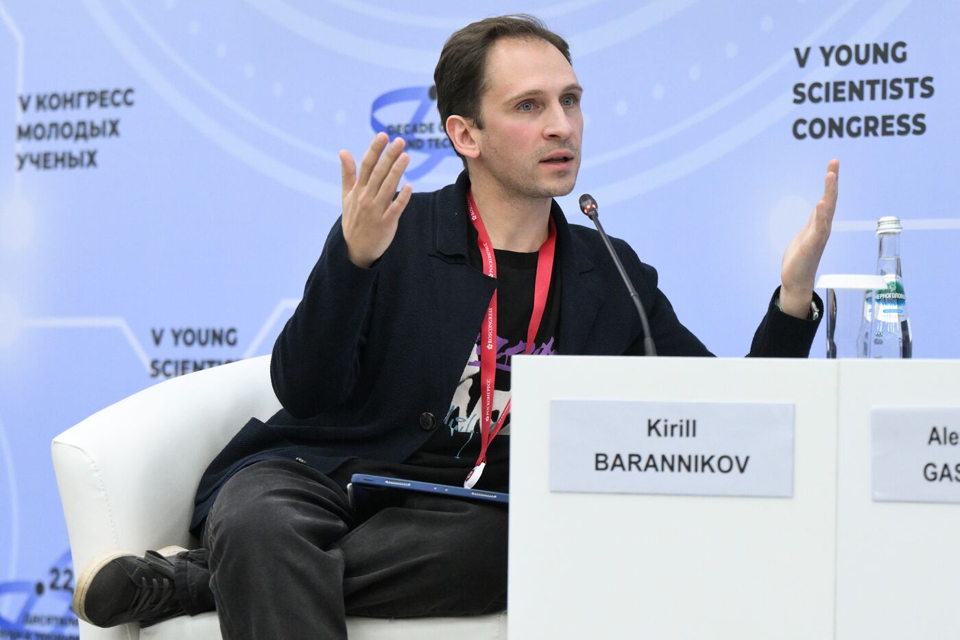 2025 Young Scientists Congress. The Shadows of AGI in Science and Education