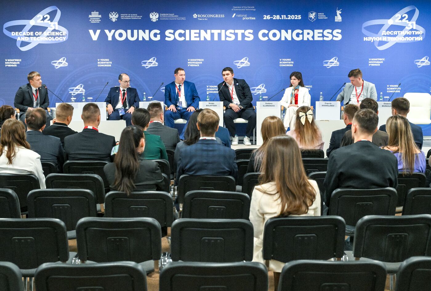 2025 Young Scientists Congress. Analytics of the Future: Using AI to Predict Risks and Causes of Emergencies