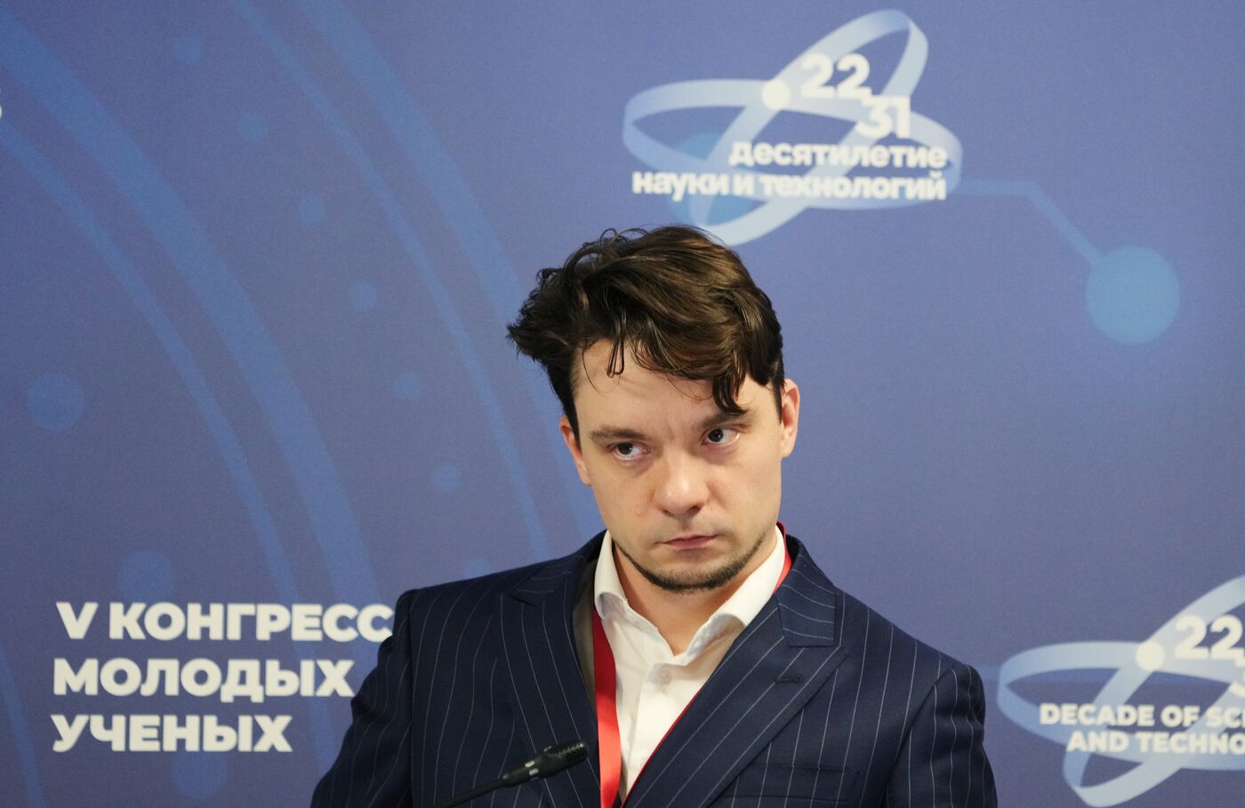 2025 Young Scientists Congress. Governors Driving Regional Scientific Development