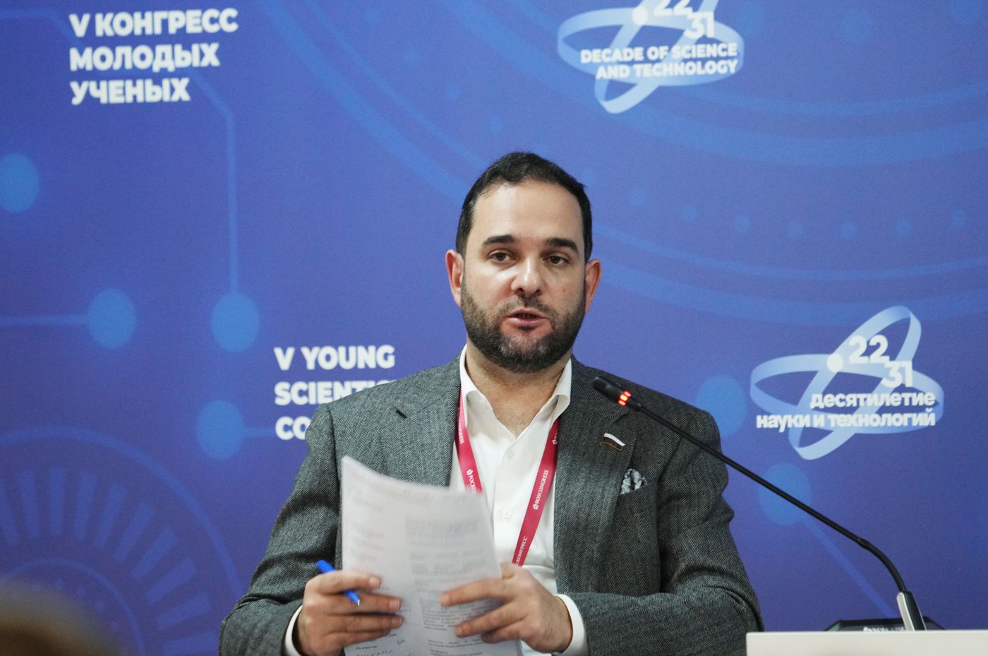 2025 Young Scientists Congress. Governors Driving Regional Scientific Development