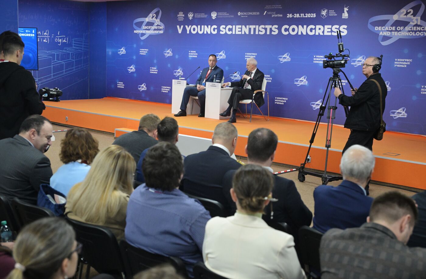 2025 Young Scientists Congress. Q&A: All about RSF