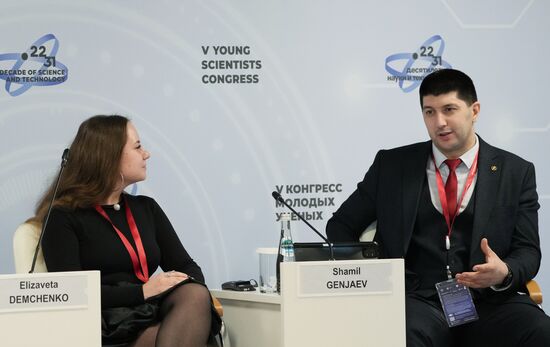 2025 Young Scientists Congress. Career in the Defence Industry: Myths vs Reality