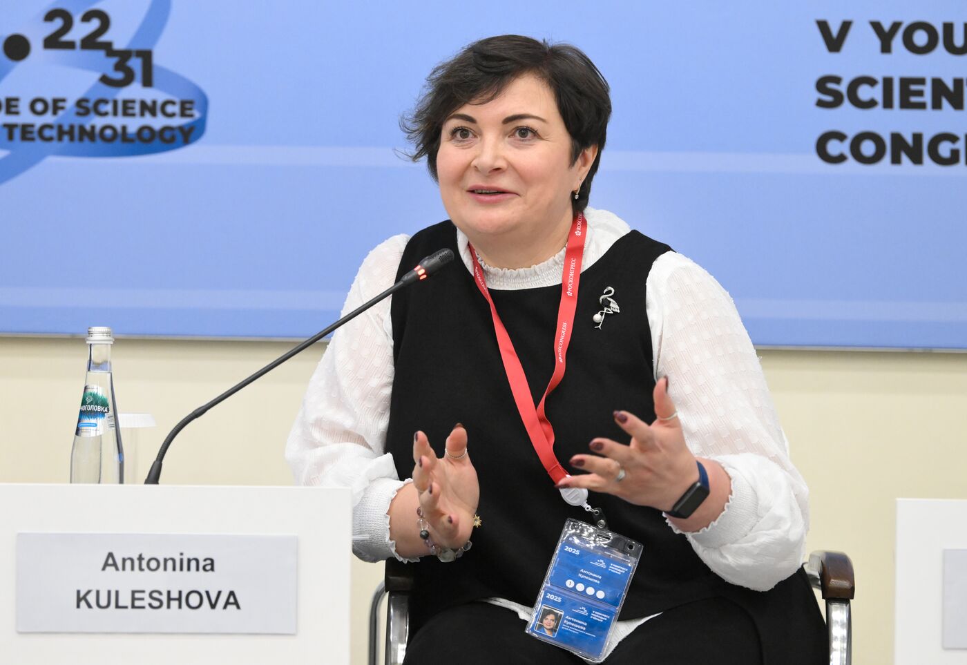 2025 Young Scientists Congress. Initiatives of the Decade of Science and Technology for Children: From Technical Creativity in Supplemental Education to Involving Children in Scientific Research