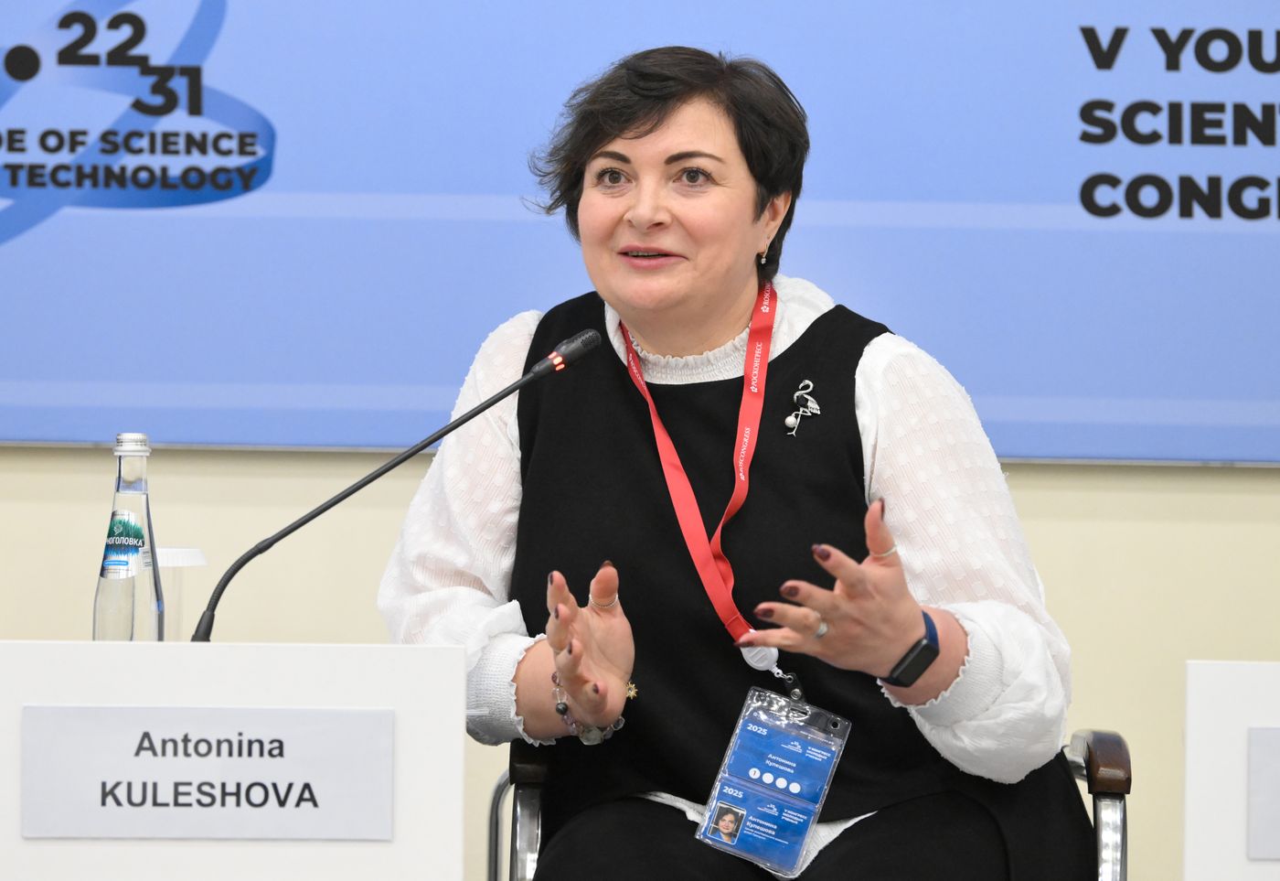 2025 Young Scientists Congress. Initiatives of the Decade of Science and Technology for Children: From Technical Creativity in Supplemental Education to Involving Children in Scientific Research