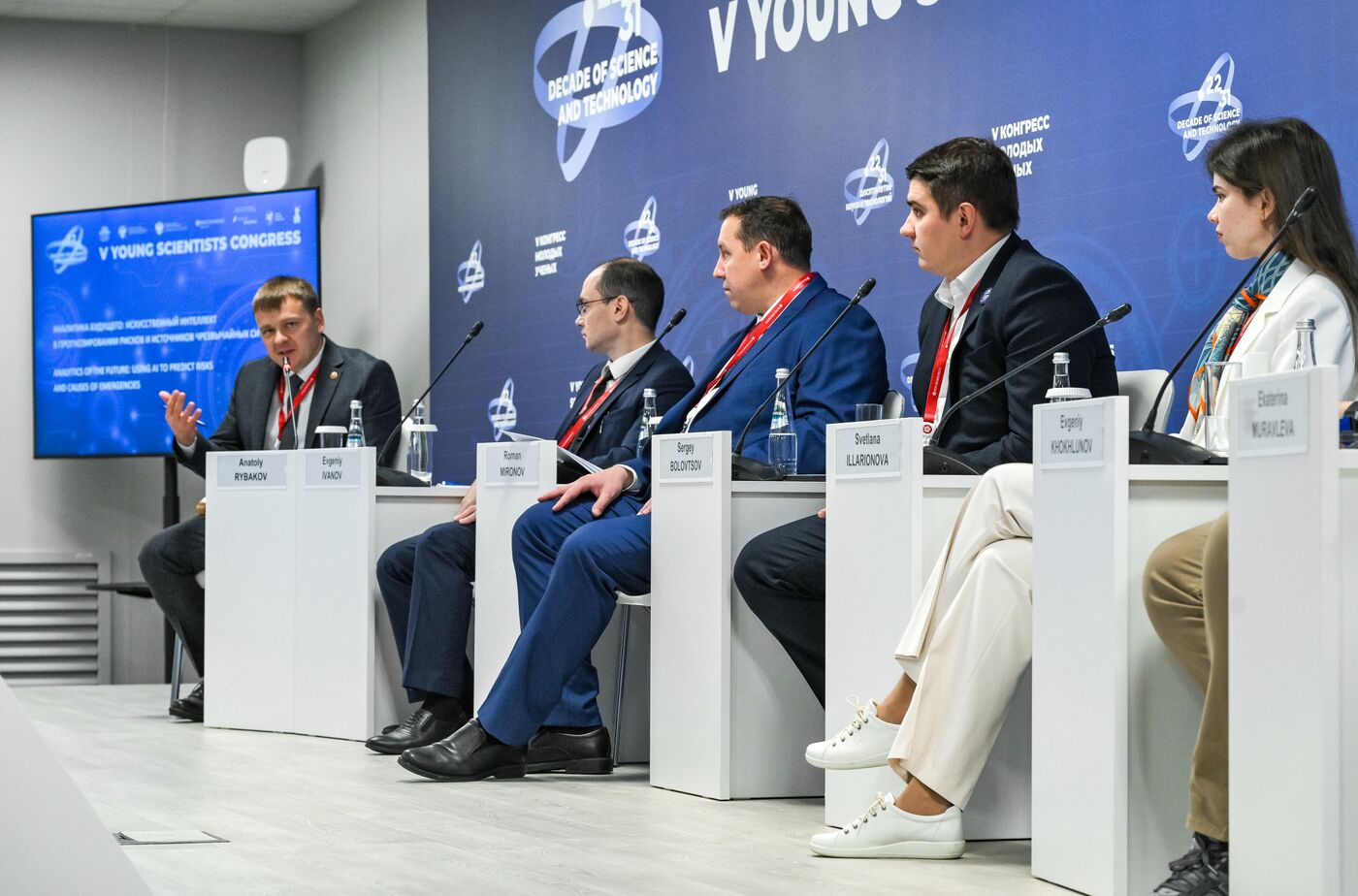 2025 Young Scientists Congress. Analytics of the Future: Using AI to Predict Risks and Causes of Emergencies