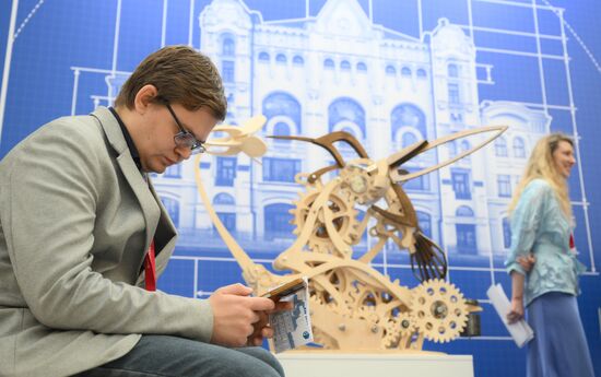 2025 Young Scientists Congress