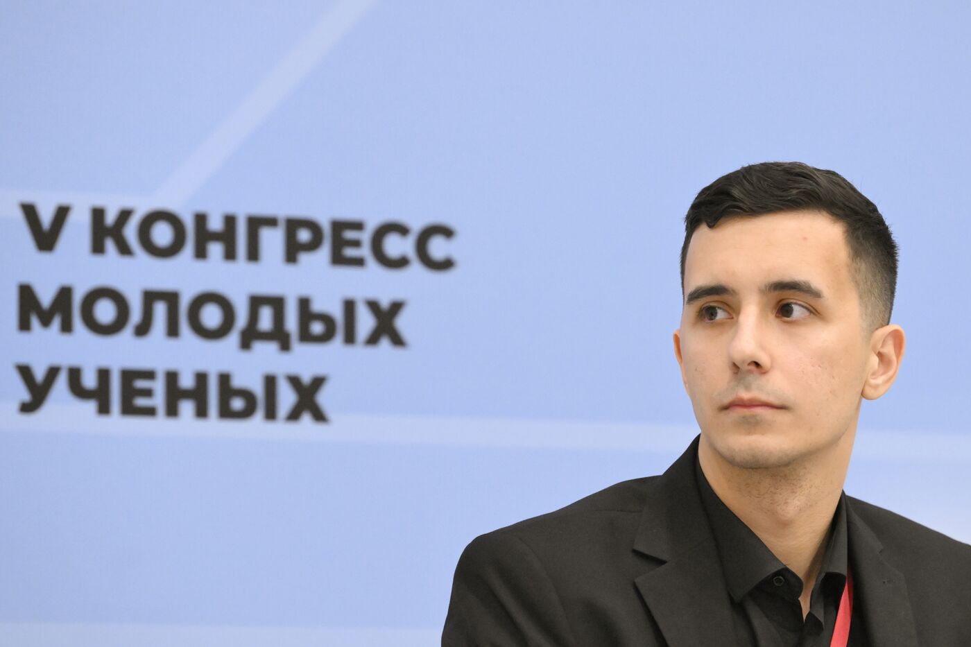 2025 Young Scientists Congress. Initiatives of the Decade of Science and Technology for Children: From Technical Creativity in Supplemental Education to Involving Children in Scientific Research