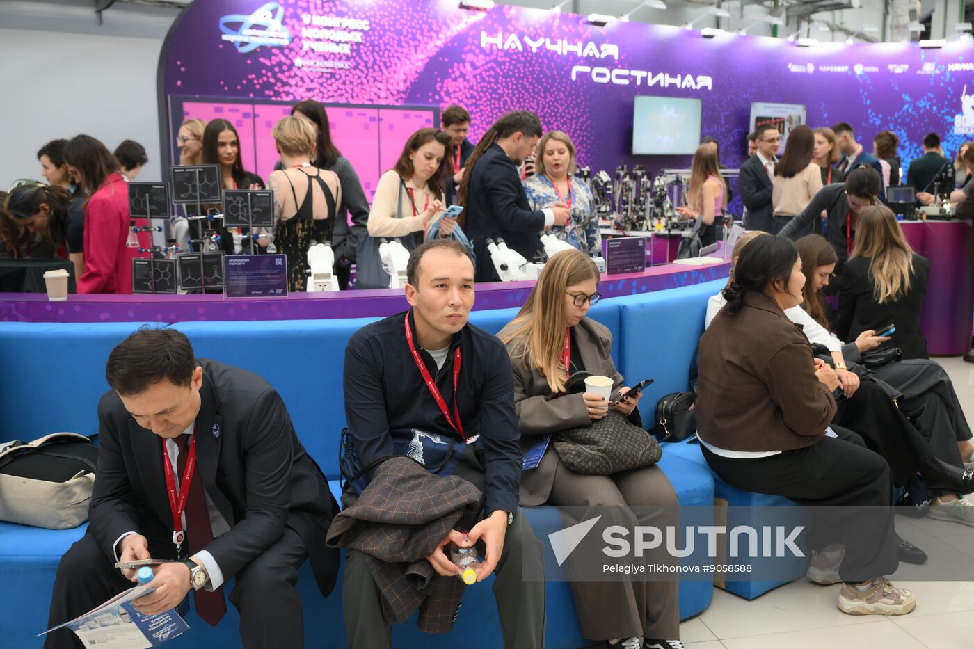 2025 Young Scientists Congress