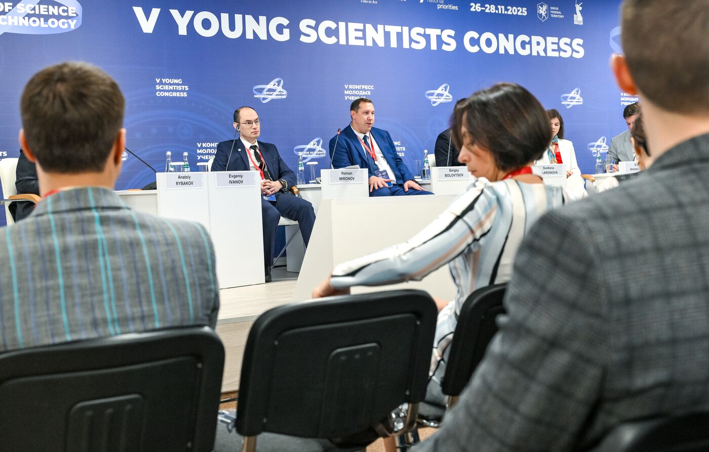 2025 Young Scientists Congress. Analytics of the Future: Using AI to Predict Risks and Causes of Emergencies