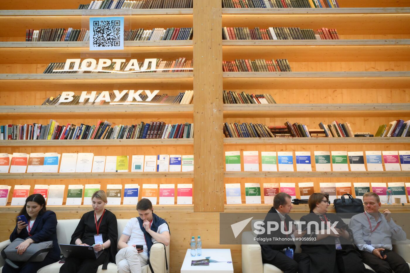 2025 Young Scientists Congress