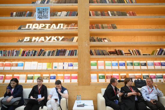 2025 Young Scientists Congress