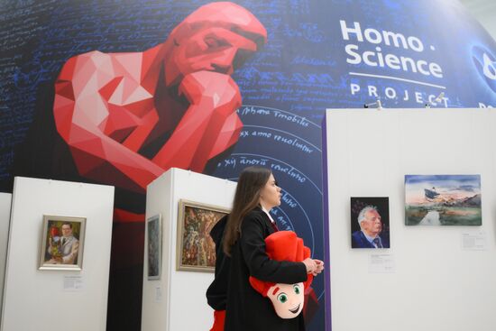 2025 Young Scientists Congress