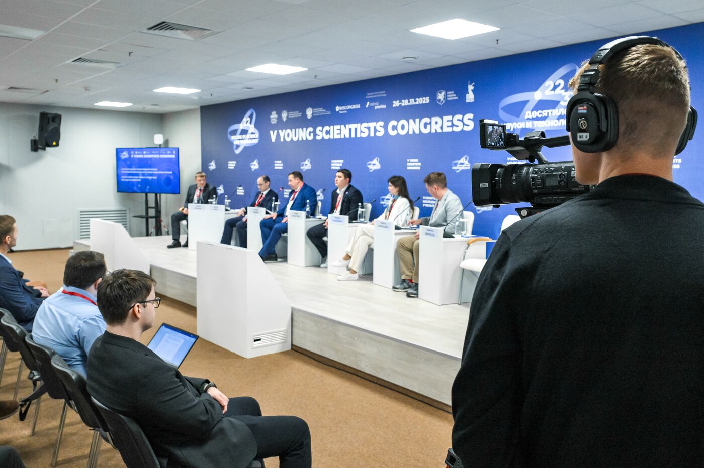 2025 Young Scientists Congress. Analytics of the Future: Using AI to Predict Risks and Causes of Emergencies