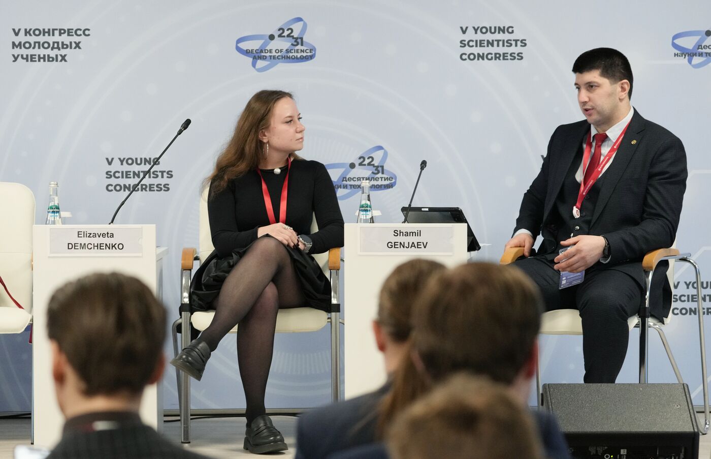 2025 Young Scientists Congress. Career in the Defence Industry: Myths vs Reality