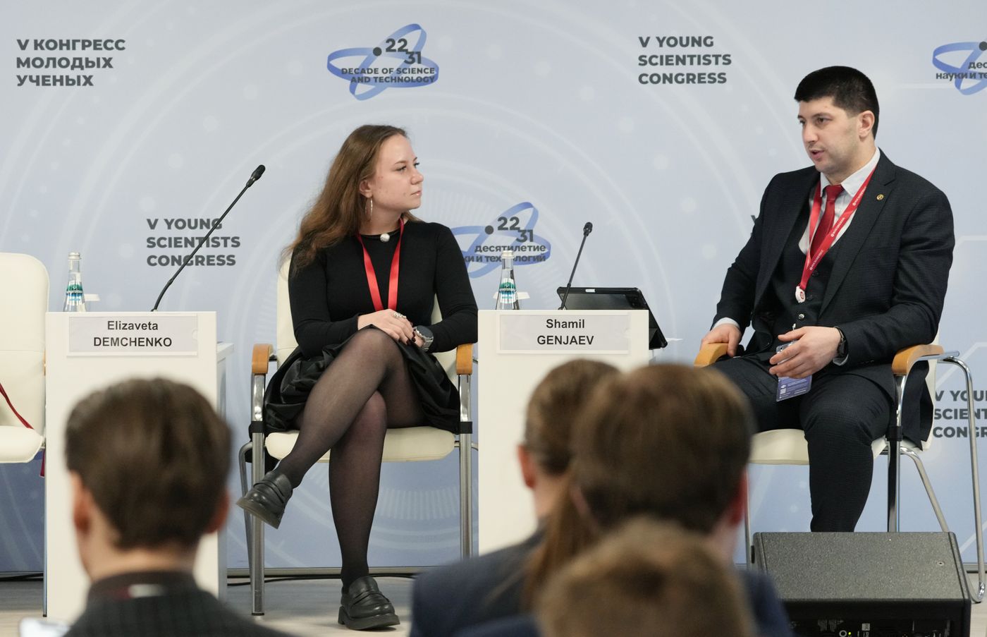 2025 Young Scientists Congress. Career in the Defence Industry: Myths vs Reality