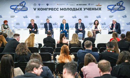2025 Young Scientists Congress. Designing the Future: From Scientific Projects to Visual Images