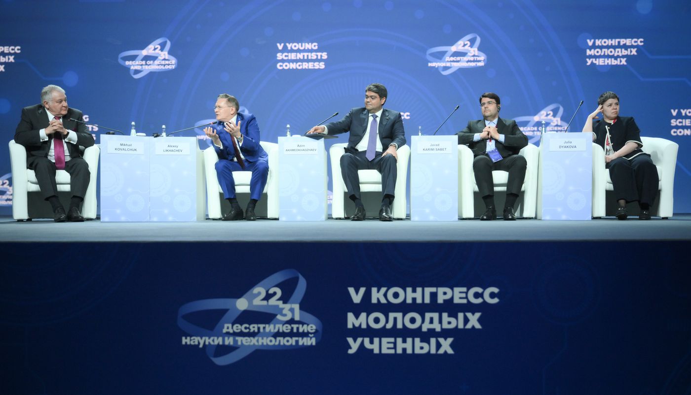 The 2025 Young Scientists Congress. The Atom Should Be Working Not Fighting