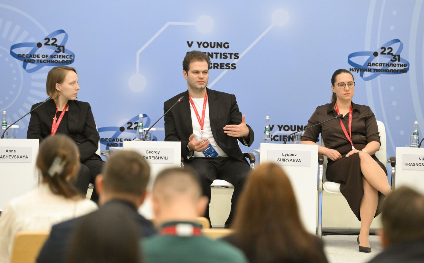 The 2025 Young Scientists Congress. Industry Communities: What Unites Professionals