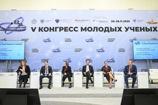 The 2025 Young Scientists Congress. Industry Communities: What Unites Professionals