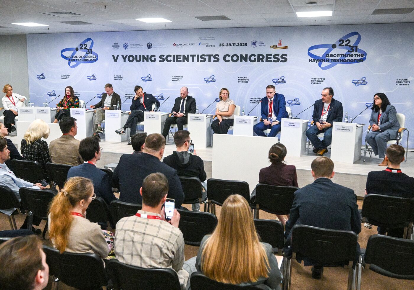 2025 Young Scientists Congress. School Education: From Tutor to Scientist