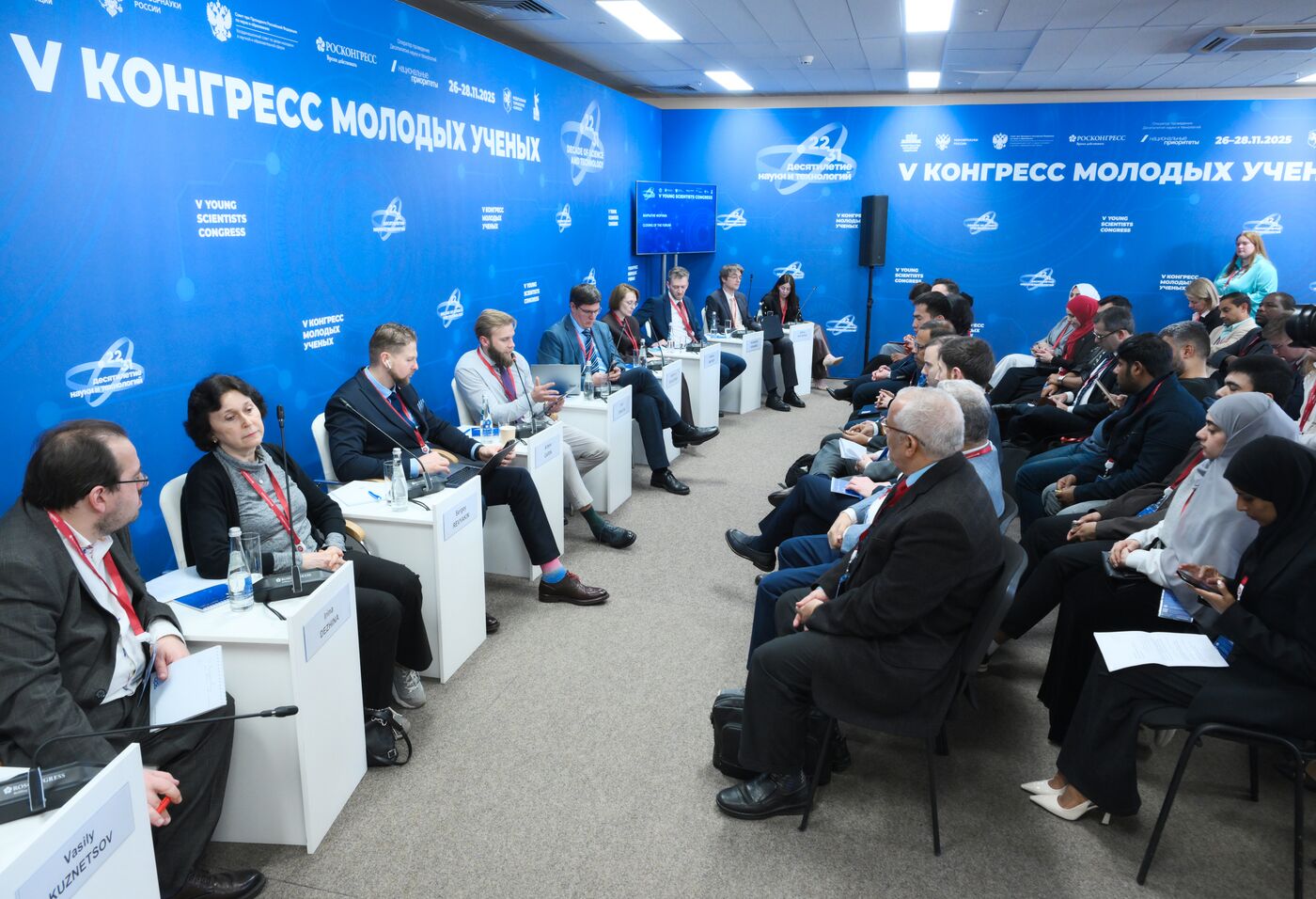 2025 Young Scientists Congress. BRICS Social Sciences and Humanities Research Forum. Closing of the Forum