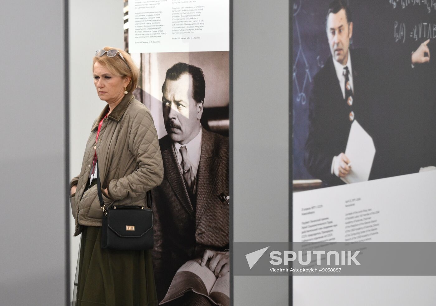 2025 Young Scientists Congress