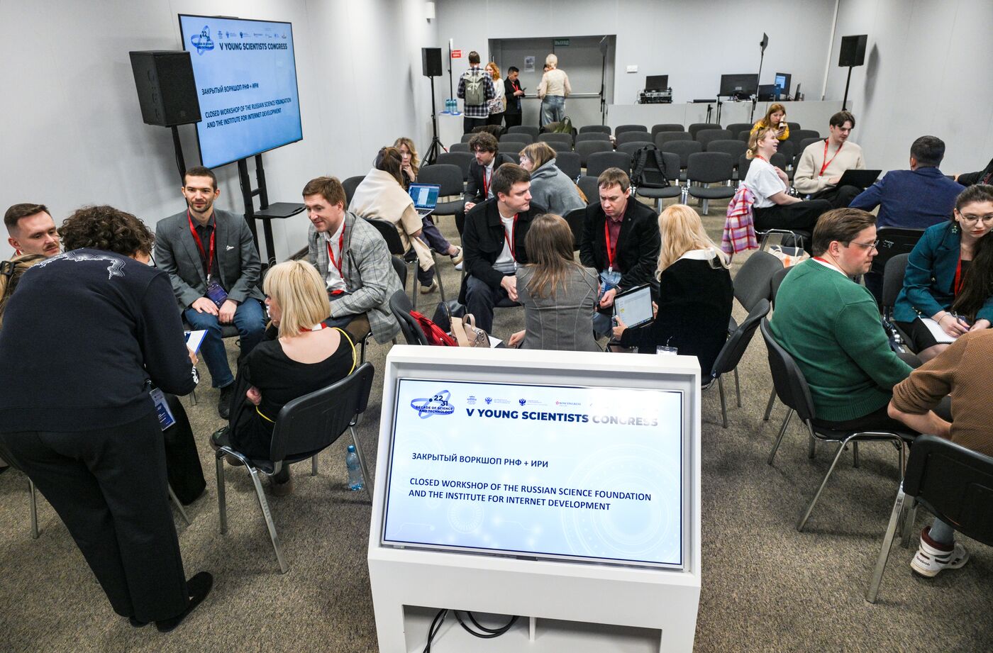 2025 Young Scientists Congress. Closed Workshop of the Russian Science Foundation and the Institute for Internet Development