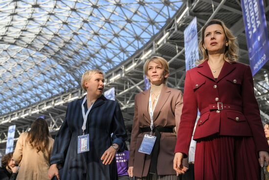 2025 Young Scientists Congress