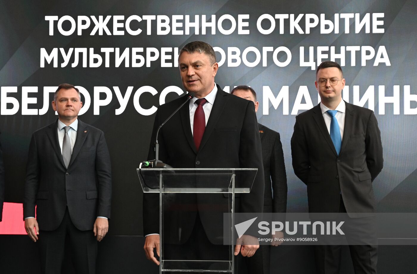 Russia Belarus MAZ Centre