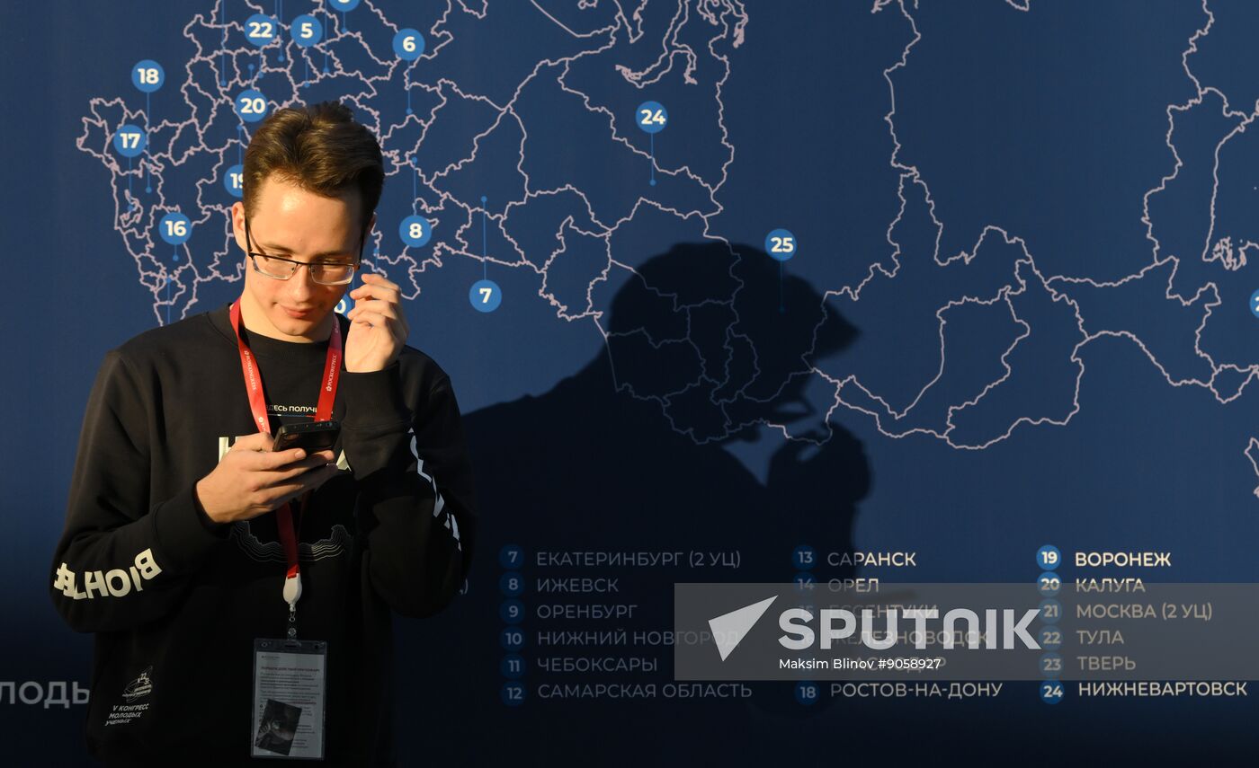 2025 Young Scientists Congress