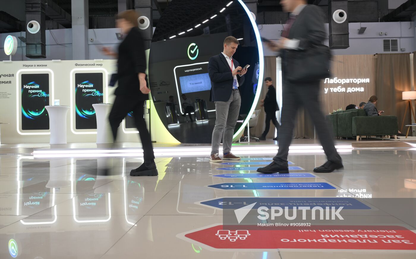 2025 Young Scientists Congress