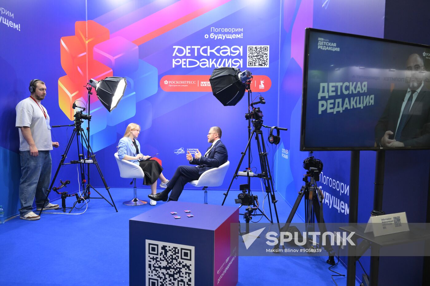 2025 Young Scientists Congress