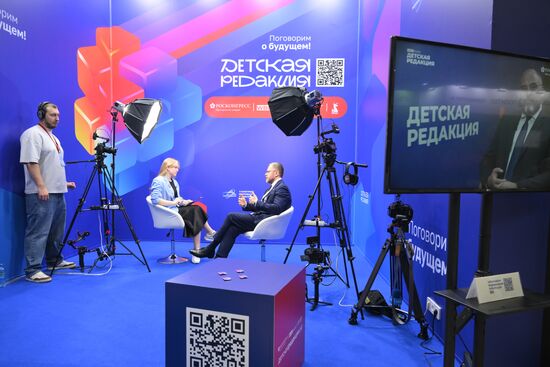 2025 Young Scientists Congress