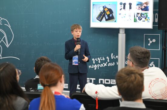 2025 Young Scientists Congress