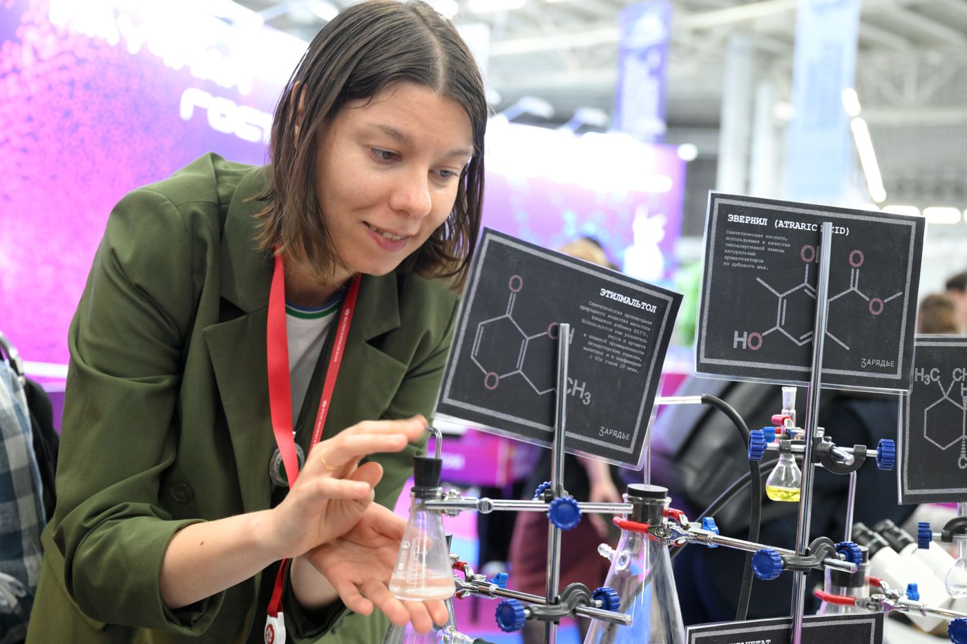 2025 Young Scientists Congress
