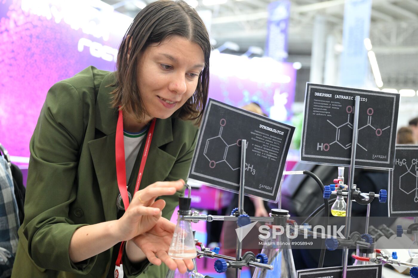 2025 Young Scientists Congress