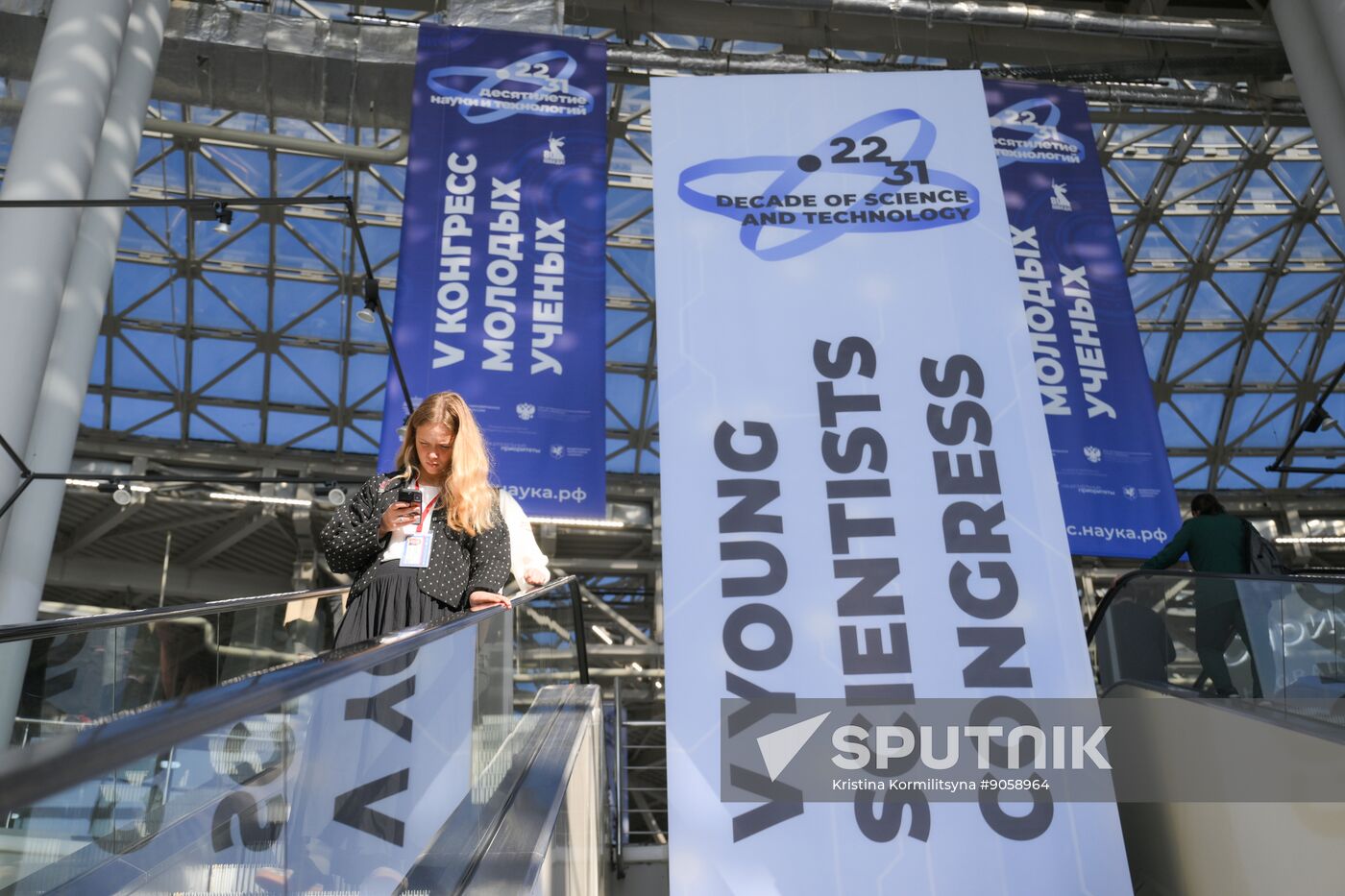 2025 Young Scientists Congress