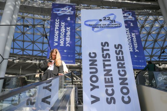 2025 Young Scientists Congress